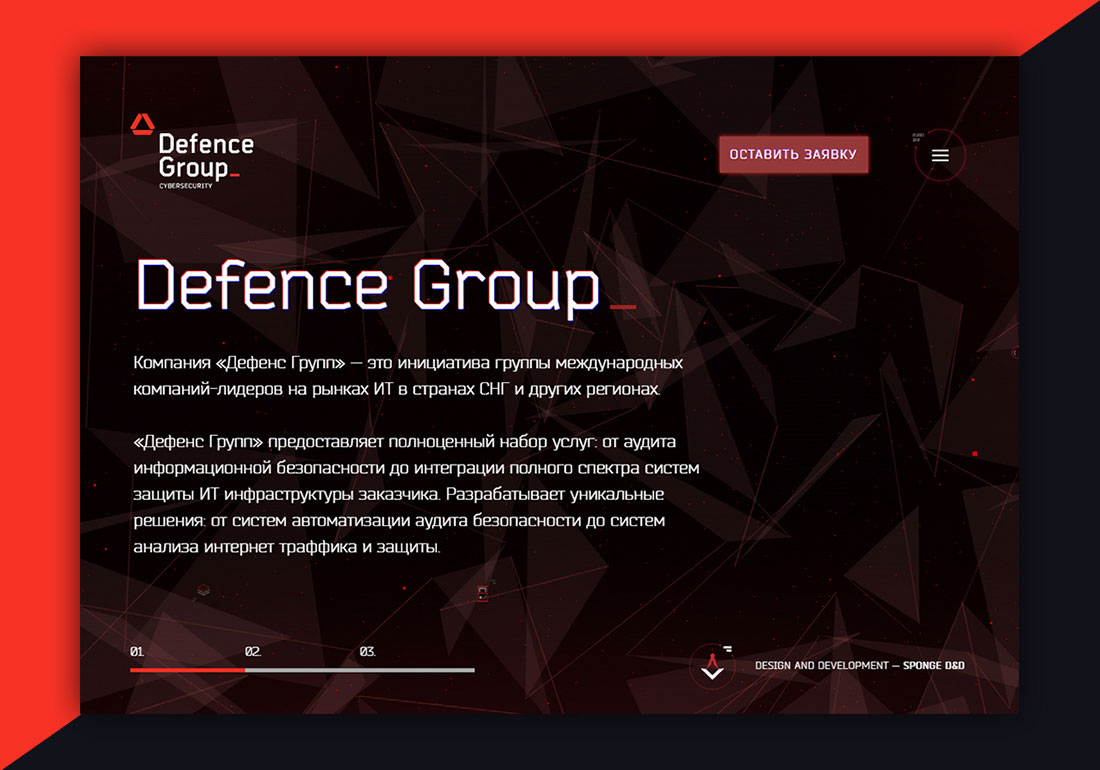 Defence Group