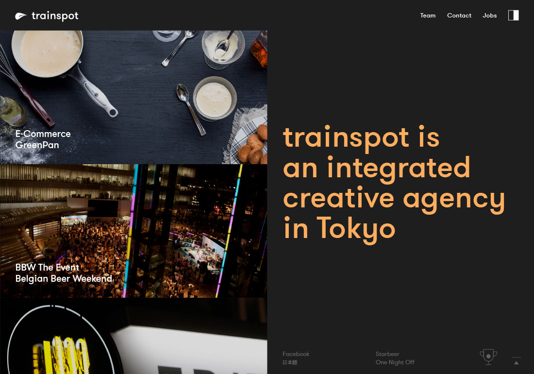 trainspot - creative agency in tokyo