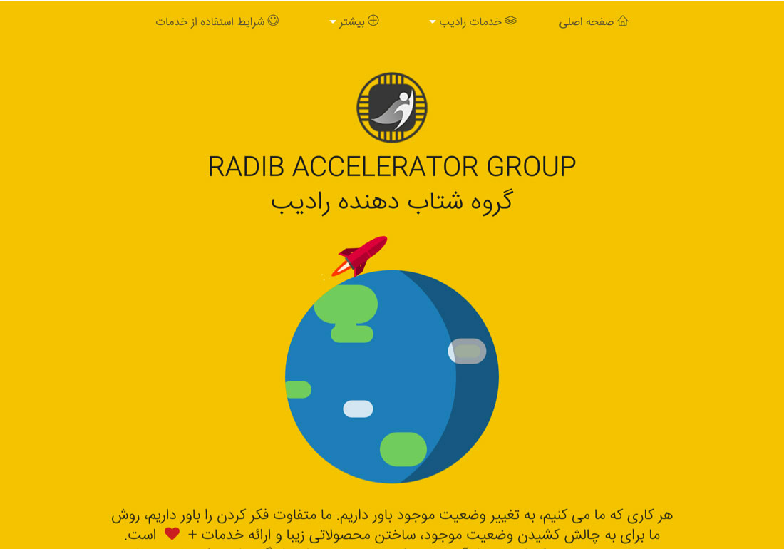 Radib Accelerator Group