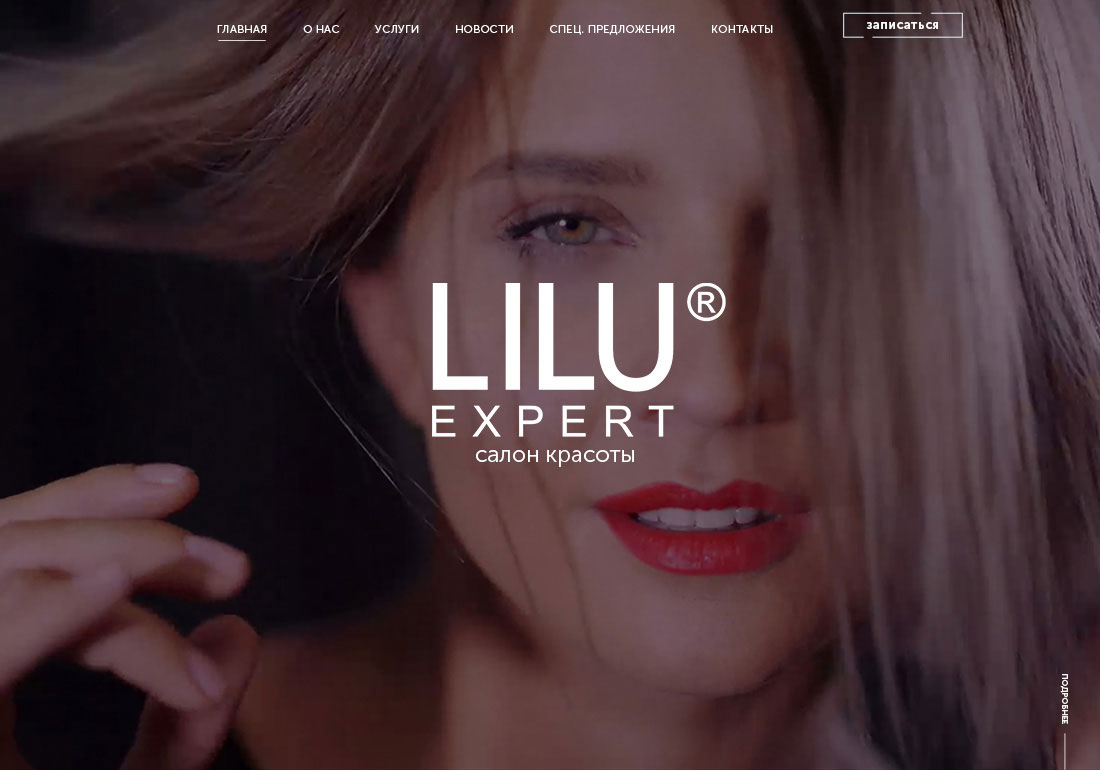 Beauty salon Lilu
