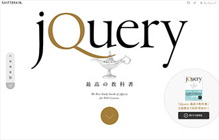 The best study guide of jQuery 