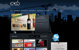 ELED - Interactive Marketing Agency