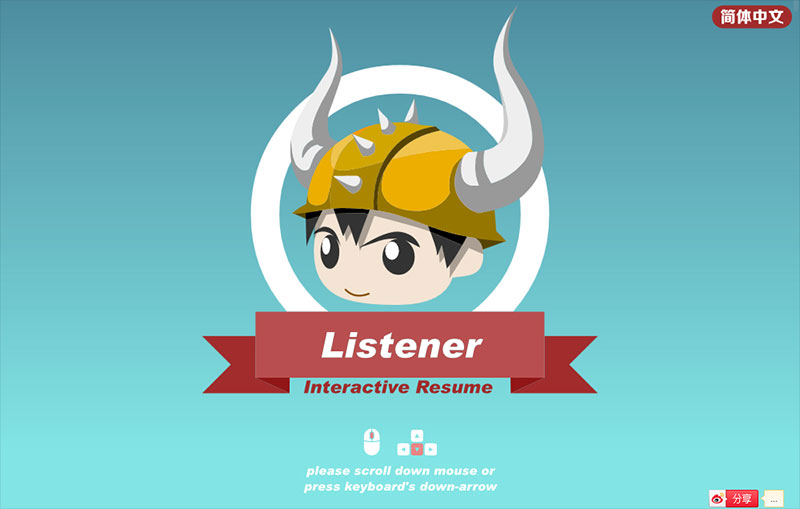 Listener's Interactive Resume