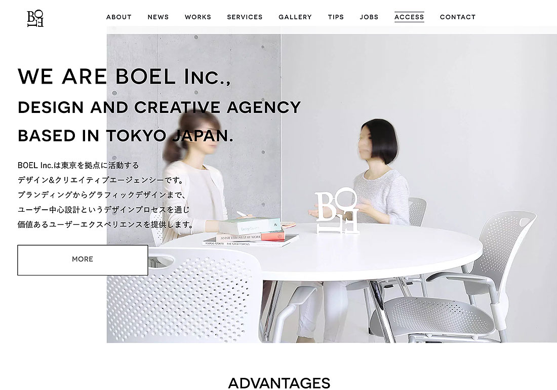 BOEL Inc. corporate site