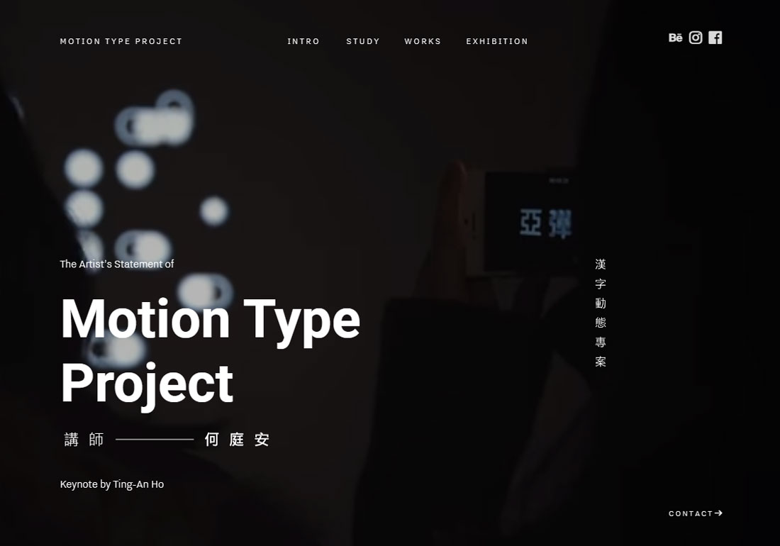 Motion Type Project Workshop