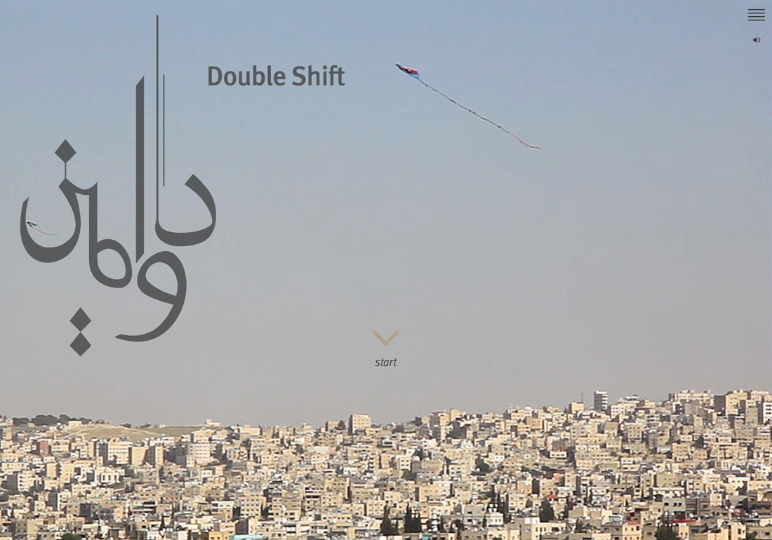 Double Shift  – a web documentary 