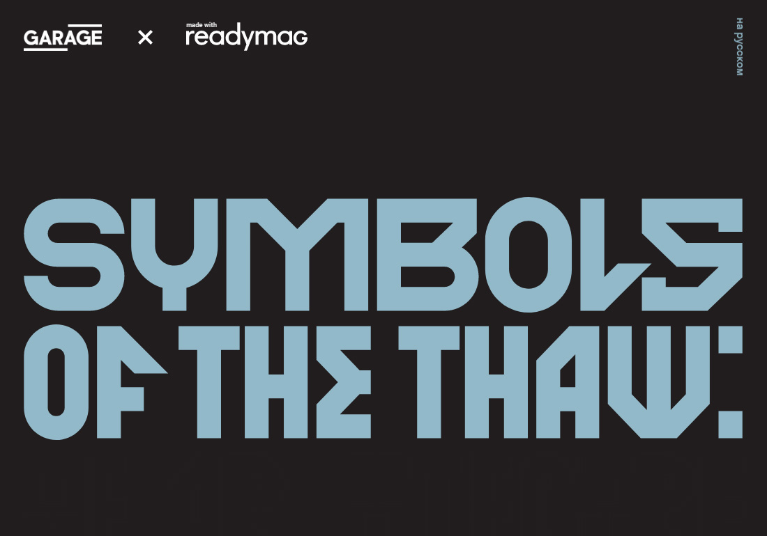 Symbols of the Thaw