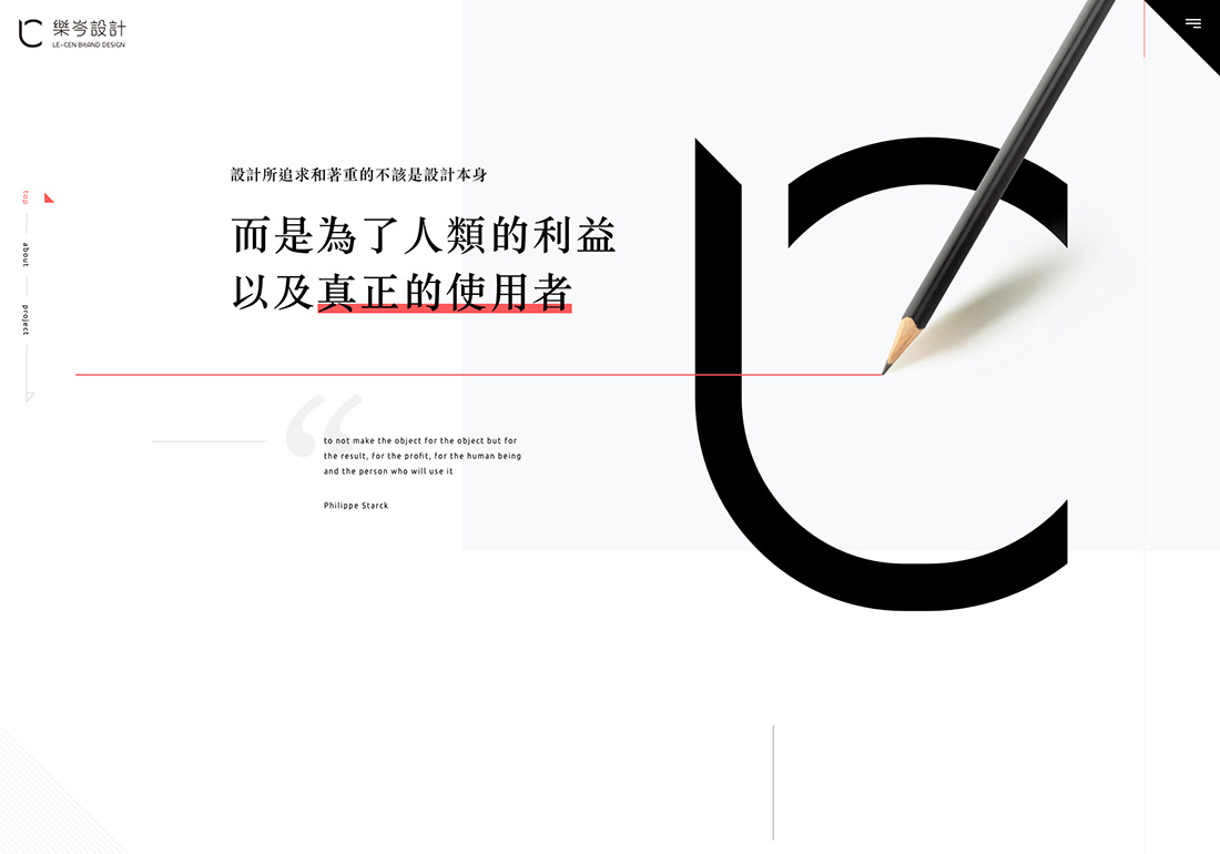 Le-Cen Design Official Website