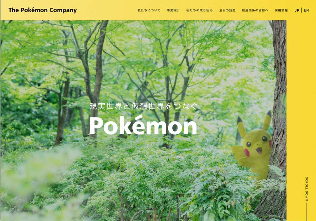 Pokémon Corporate Website