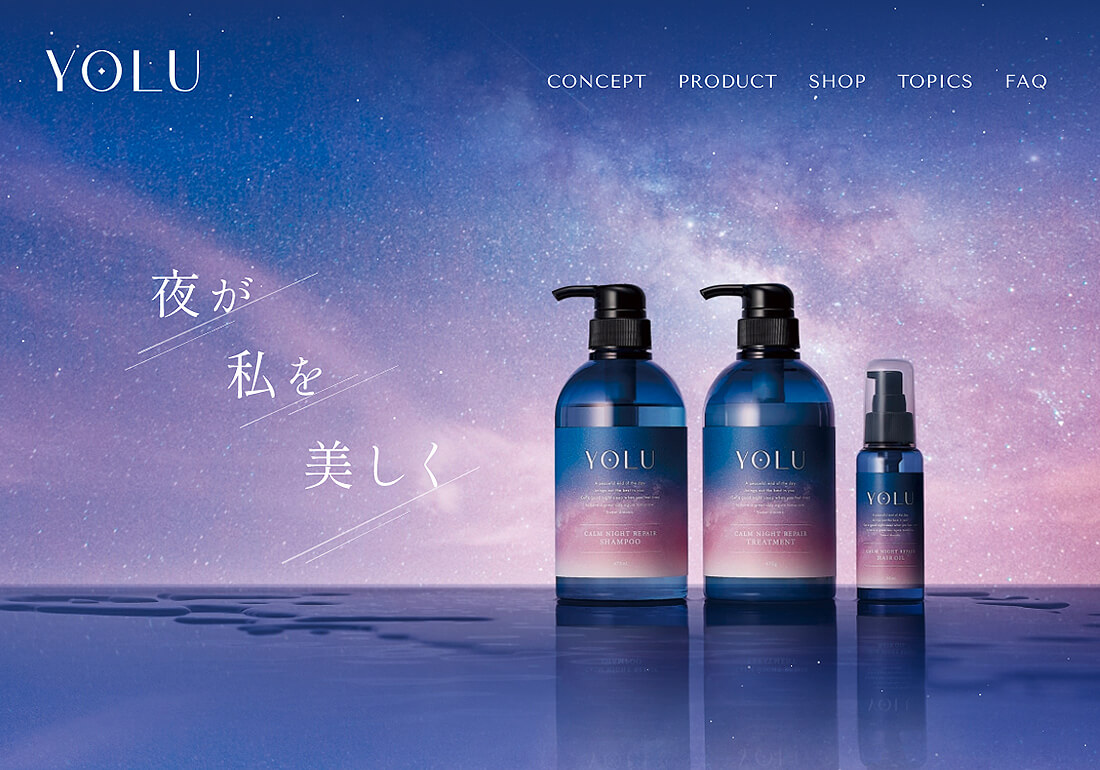 [ YOLU ] Night care beauty brand