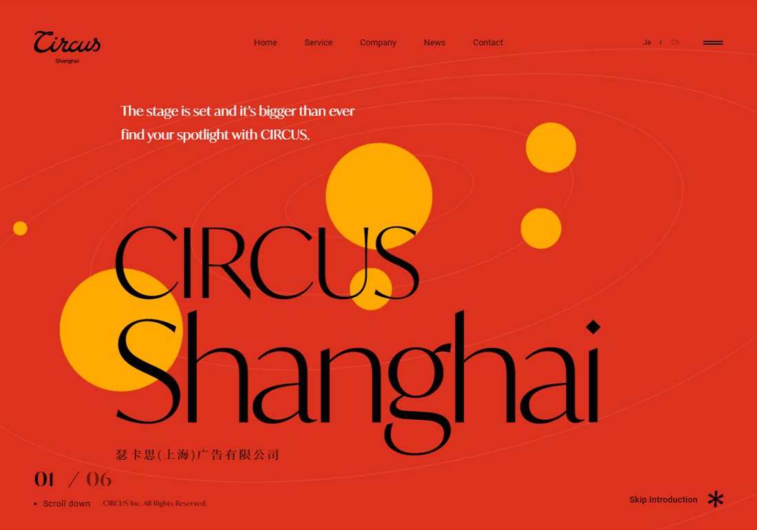CIRCUS Shanghai Inc.