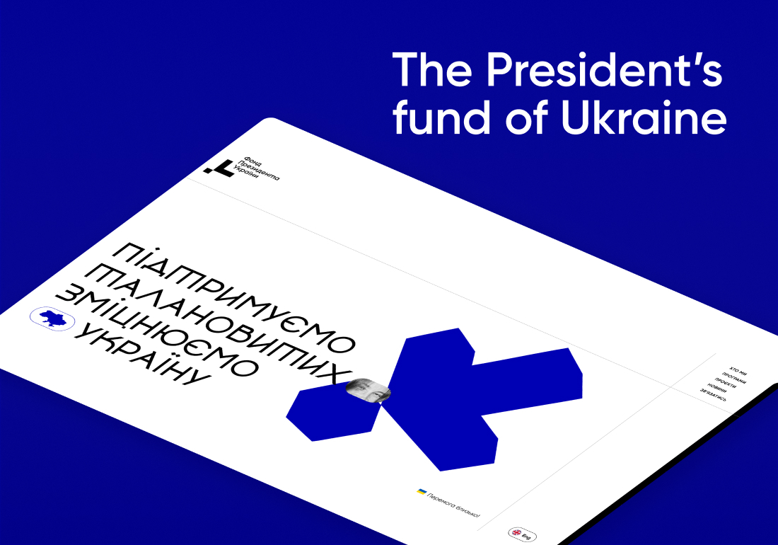 President’s fund of Ukraine