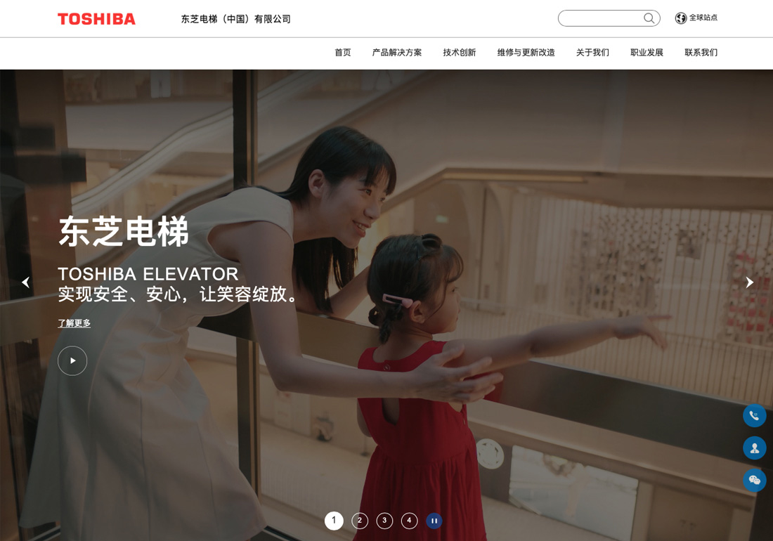 Toshiba Elevator (China) Co.,Ltd. 