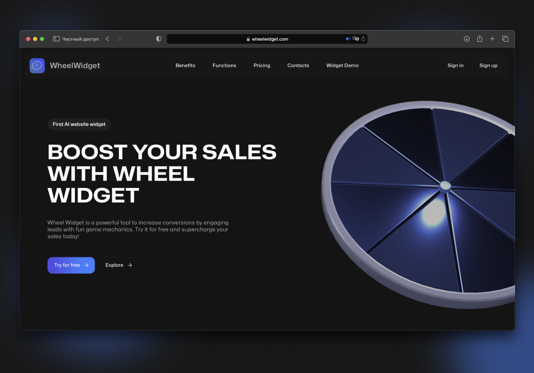 Wheel of Fortune Widget by NextWeb
