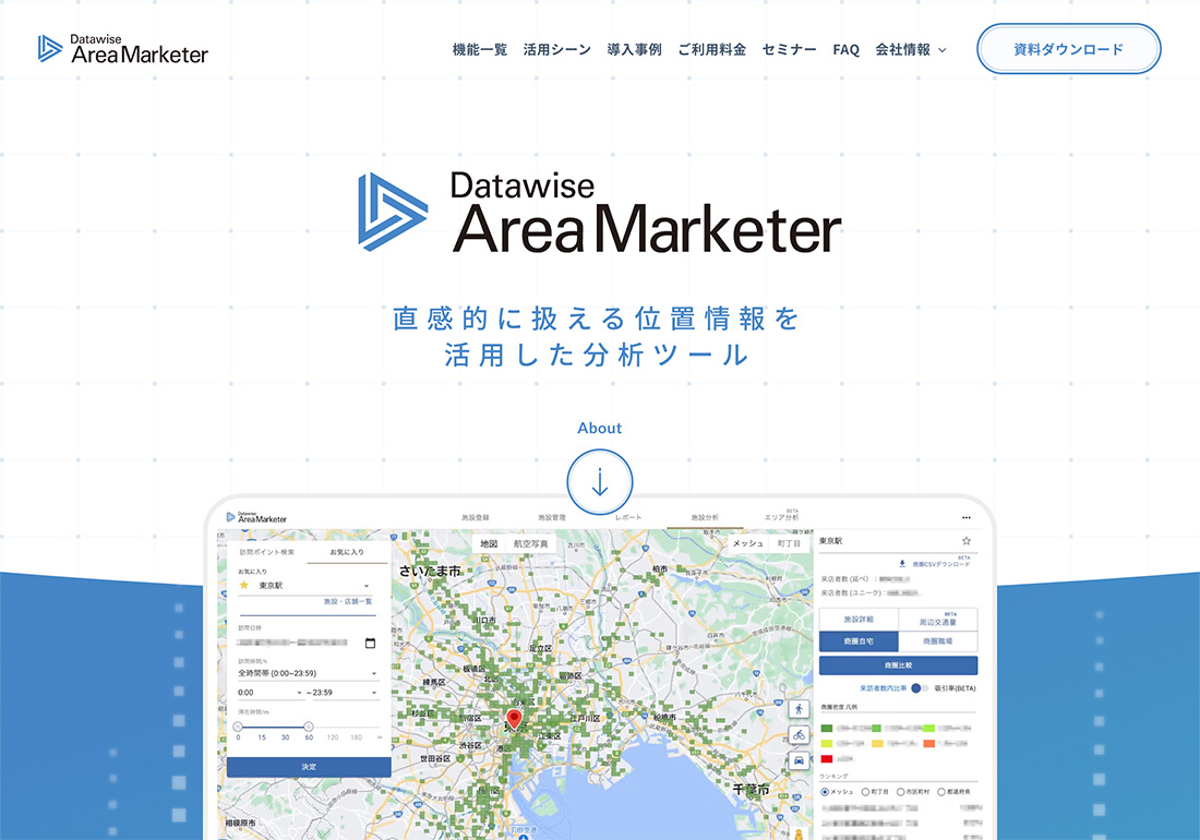 Datawise Area Marketer