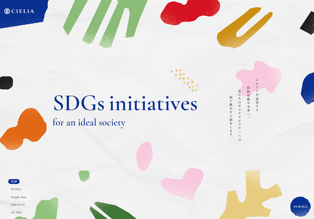 CIELIA SDGs initiatives