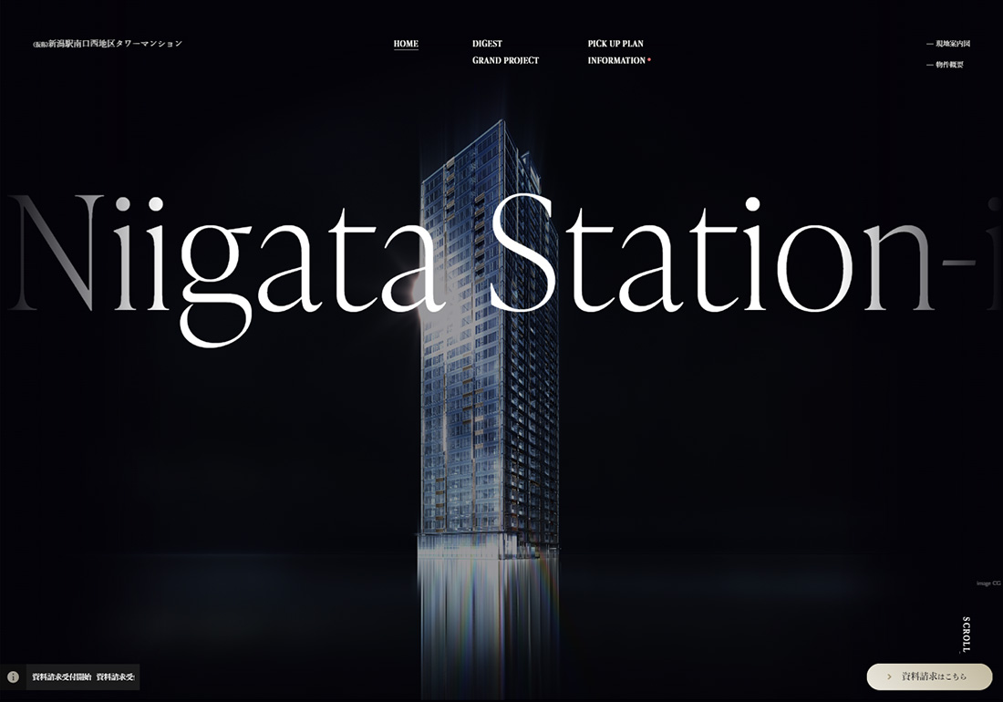 Niigata Station-ism new project