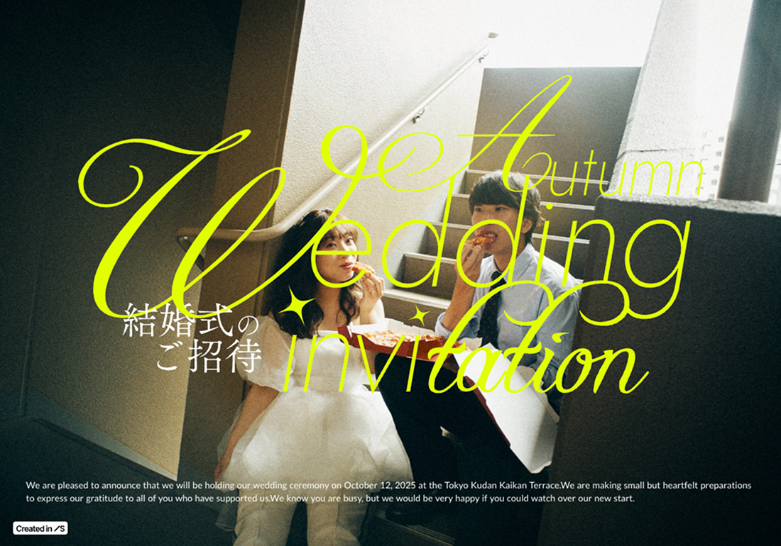 Wedding invitation