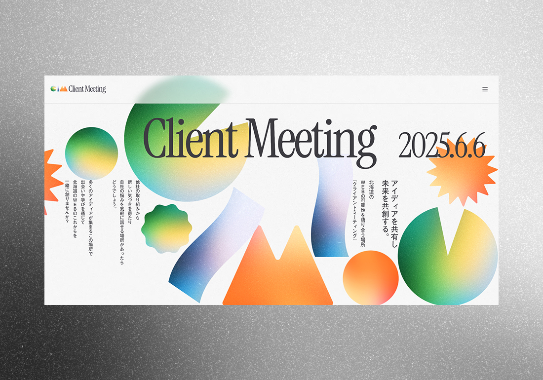 Cliant Meeting 2025