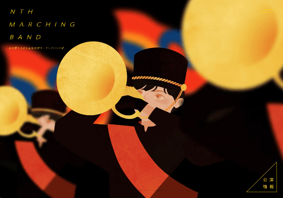 Tachibana HS Marching Band