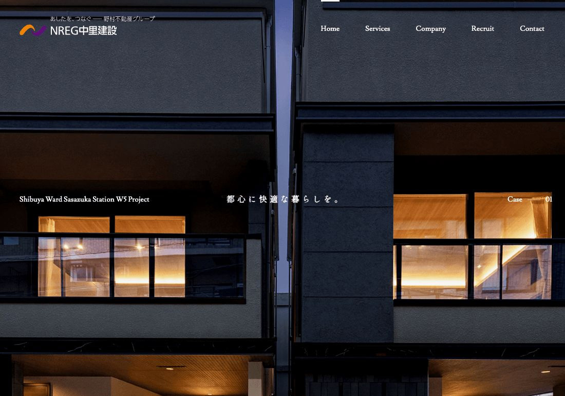 NREG NAKAZATOKENSETSU