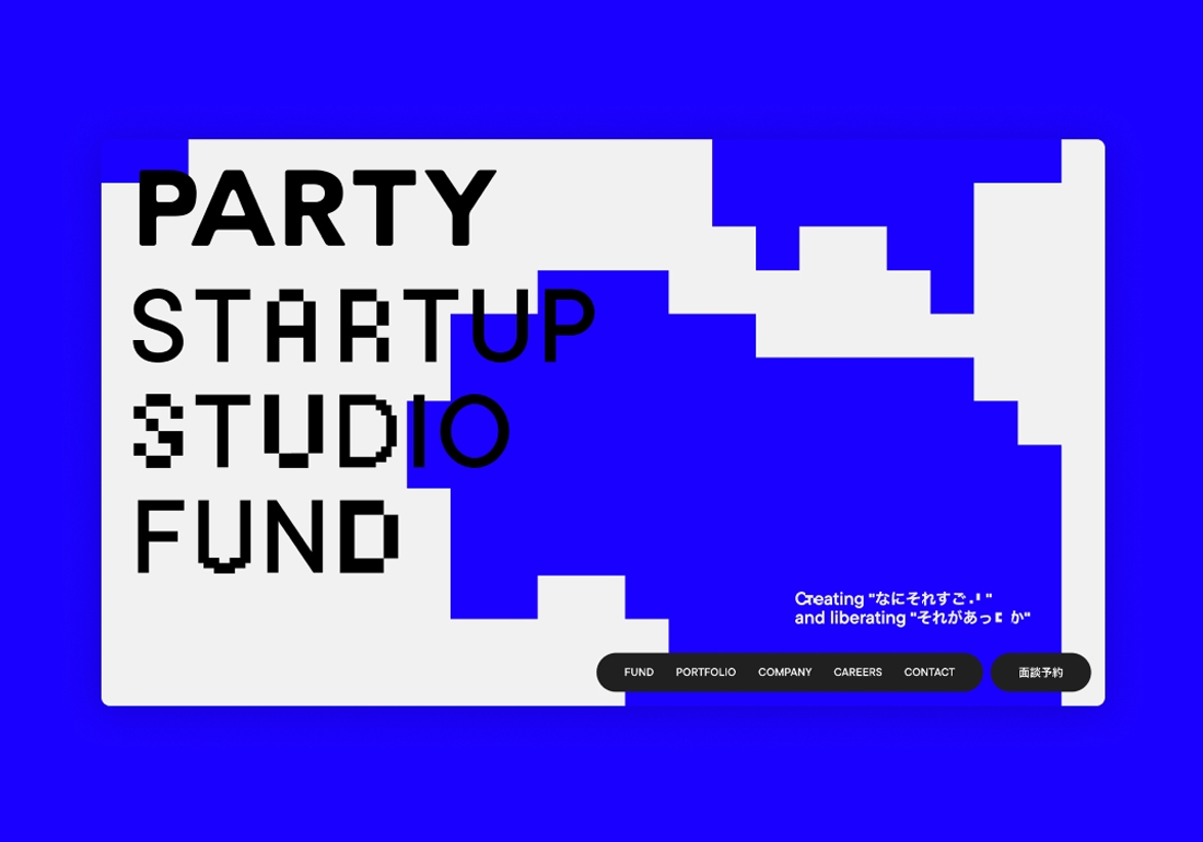 PARTY STARTUP STUDIO FUND