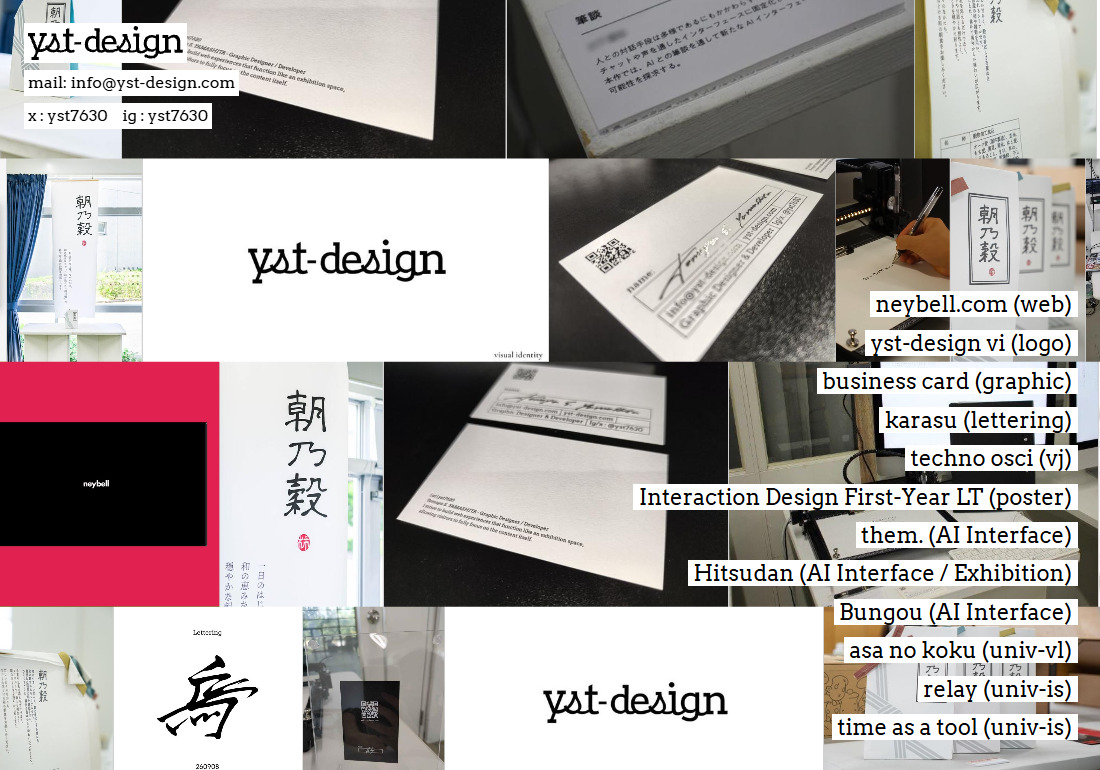 yst-design portfolio