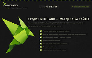 Moscow web design studio