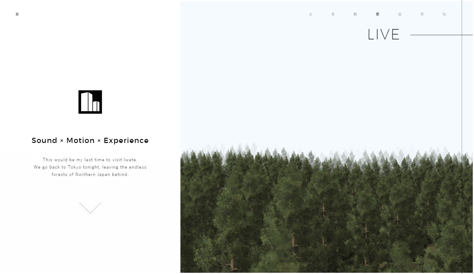 Project Iwate - Website of the Day