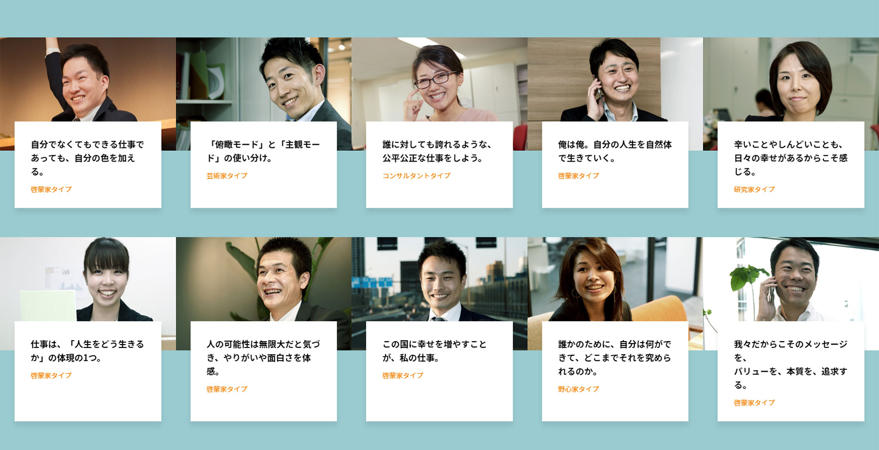 shake inc. recruitment site - Website of the Day