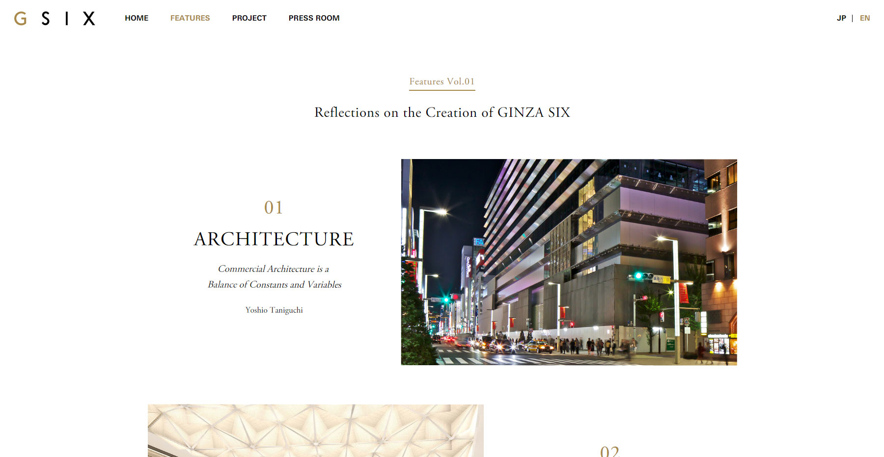GINZA SIX - Website of the Day