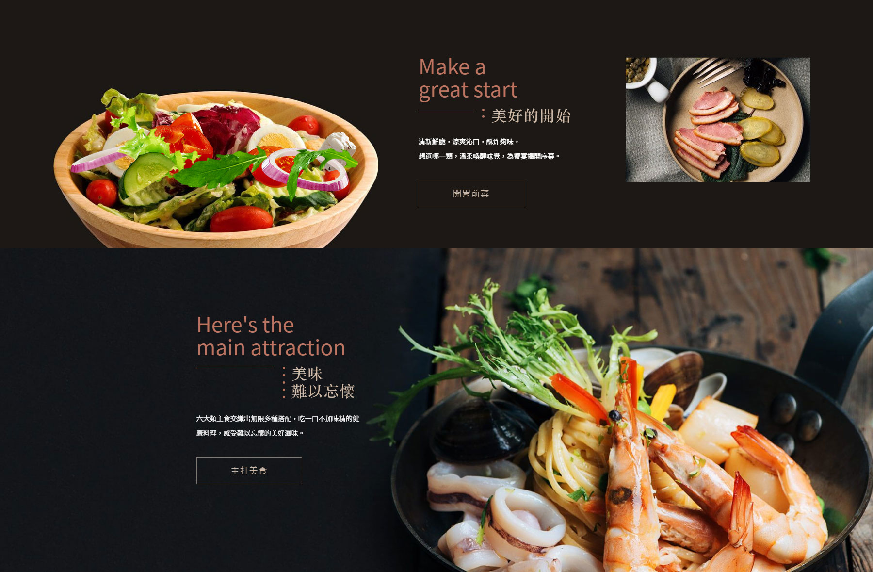 LE BLE D'OR F&B CO., LTD., - Website of the Day