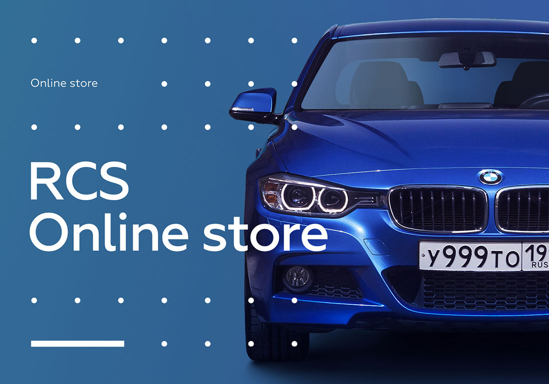 RCS Online store