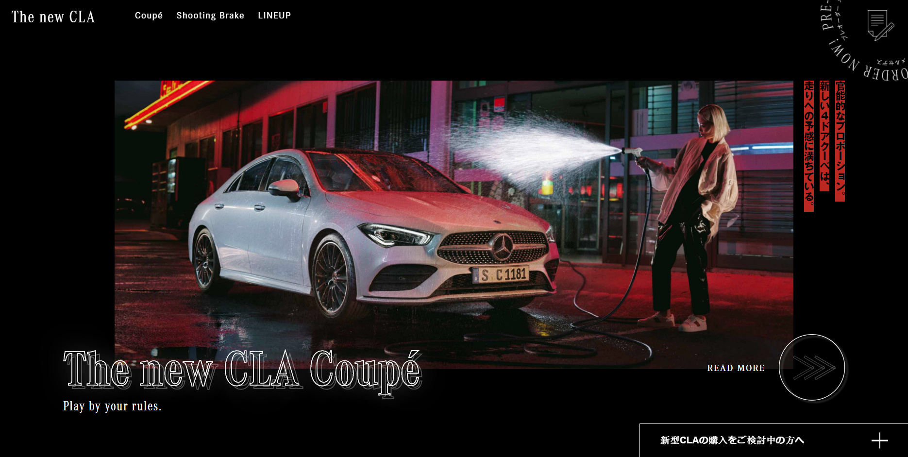 The new CLA. Play by your rules. - Website of the Day