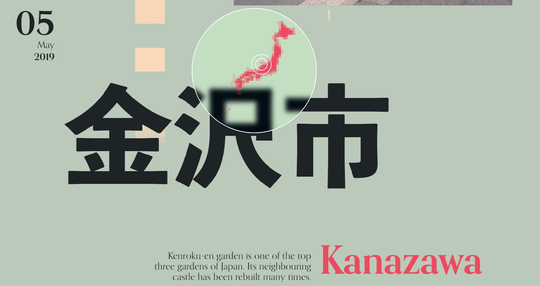 Monokai: a trip through Japan - Website of the Day