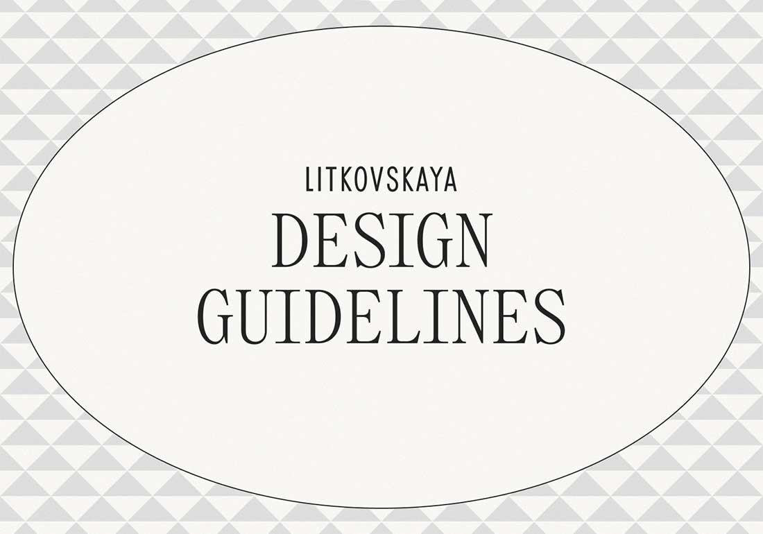Litkovskaya Design Guides