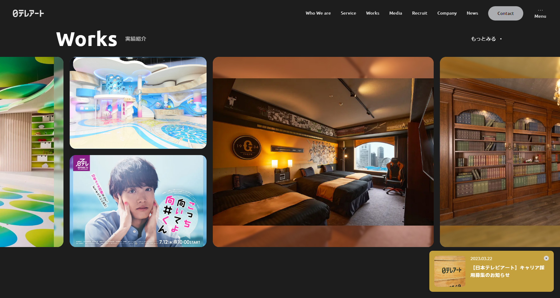 NIPPON TELEVISION ART - Website of the Day
