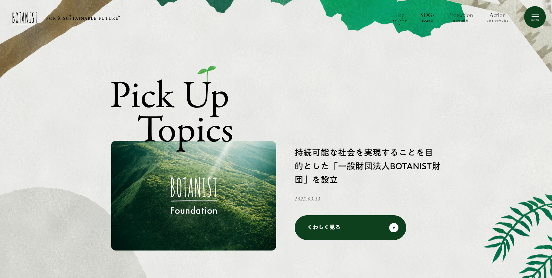 BOTANIST | FOR A SUSTAINABLE FUTURE - Website of the Day