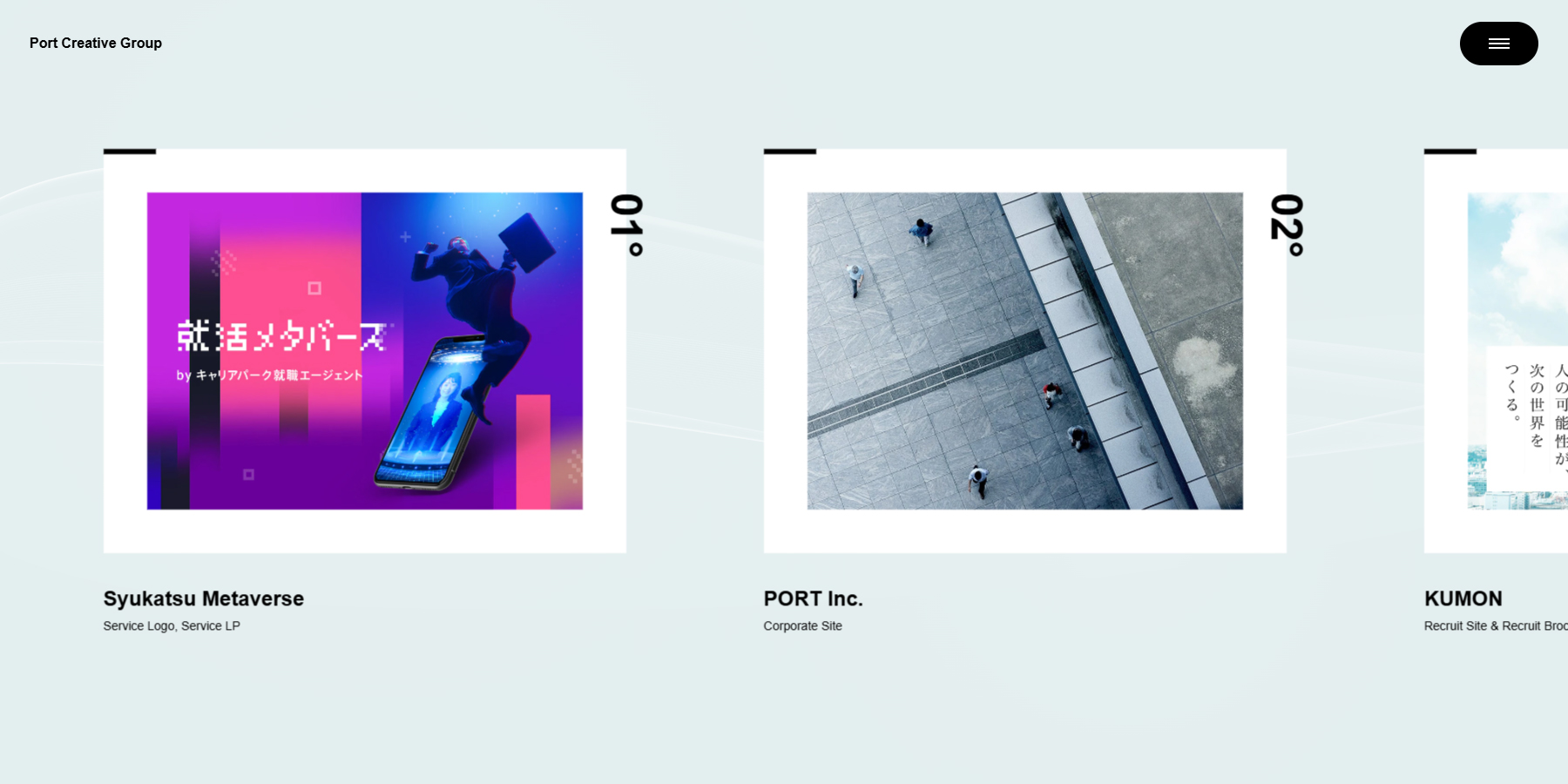 PORT INC. CreativeGroup - Website of the Day