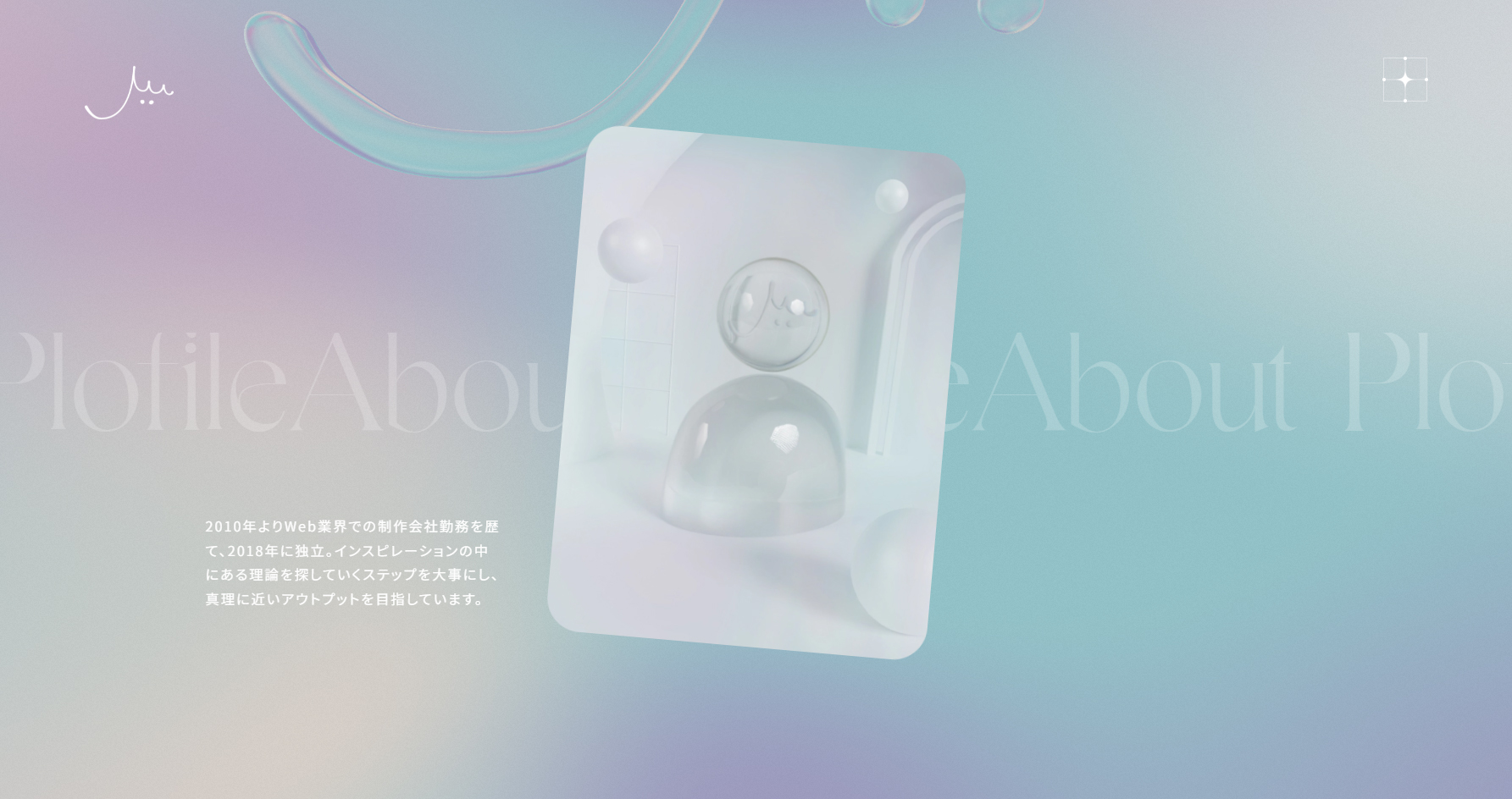 JIII ATELIER - Website of the Day