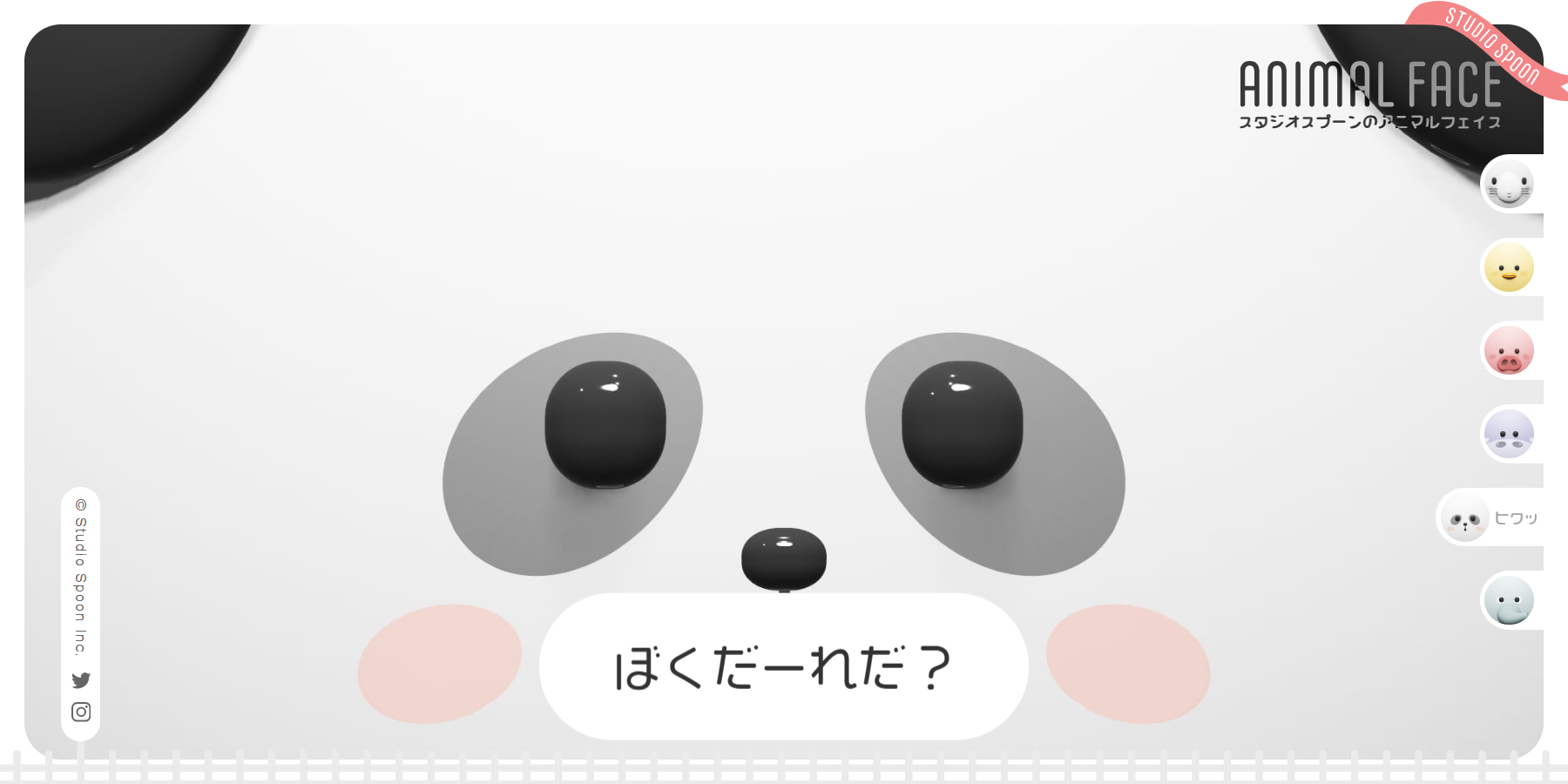 ANIMAL FACE - Website of the Day