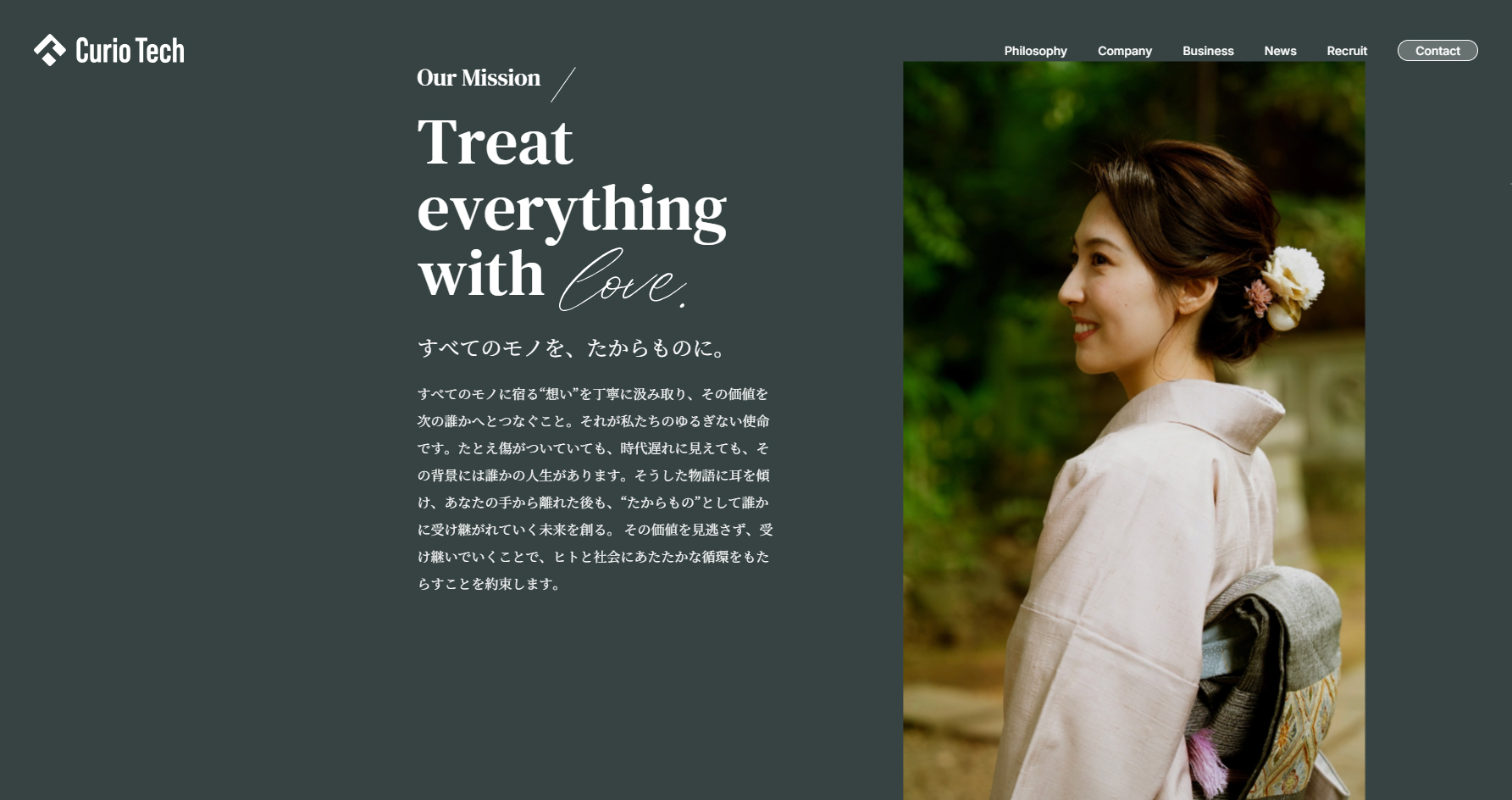 Curio Tech - Website of the Day