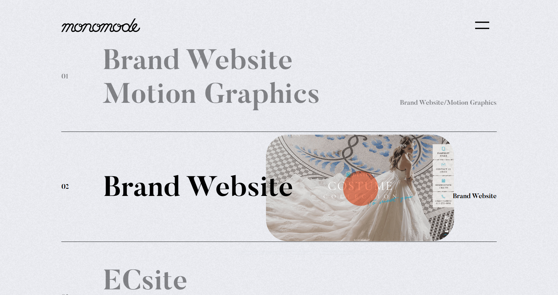 monomode10th - Website of the Day