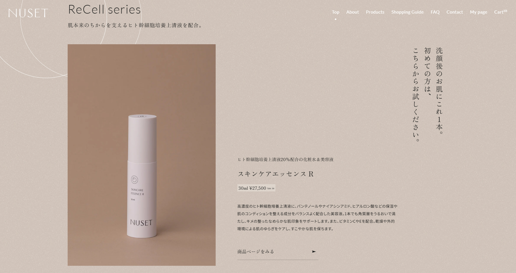 NUSET - Website of the Day