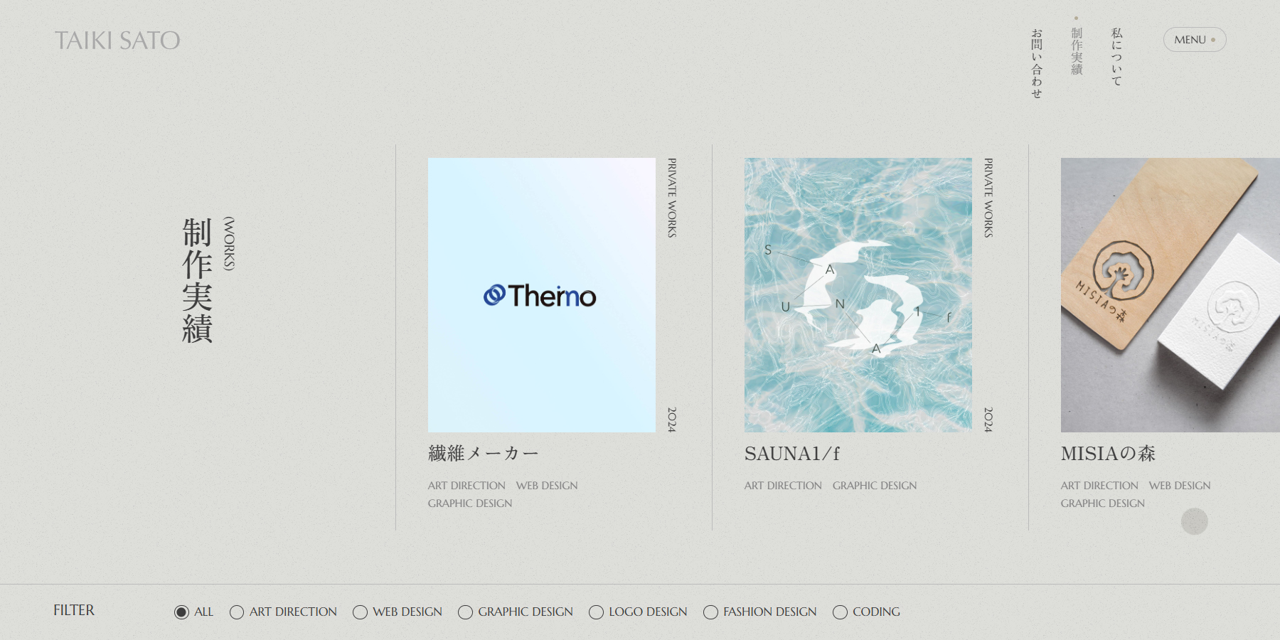 TAIKI SATO Portfolio - Website of the Day