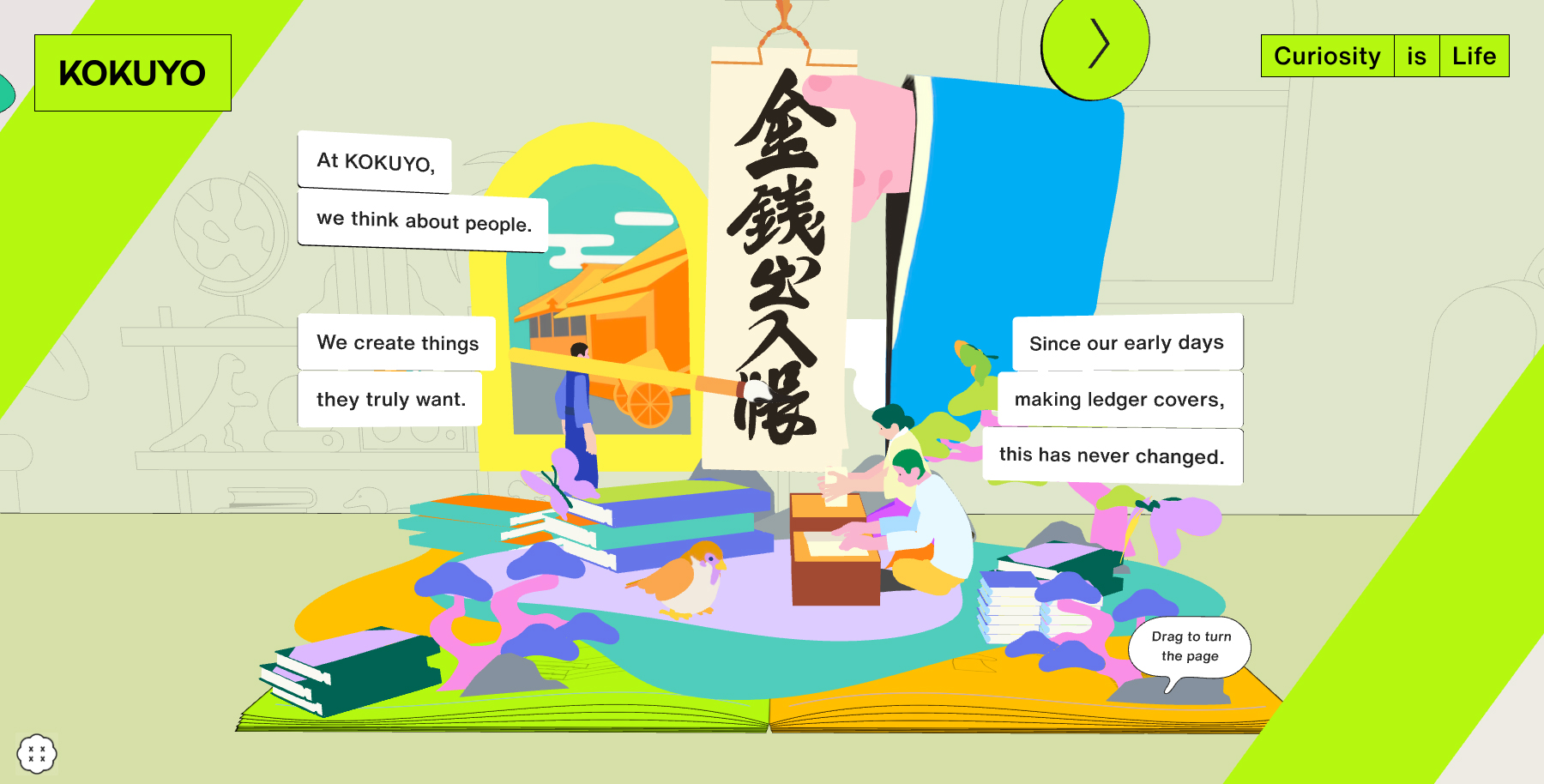 KOKUYO - Website of the Day