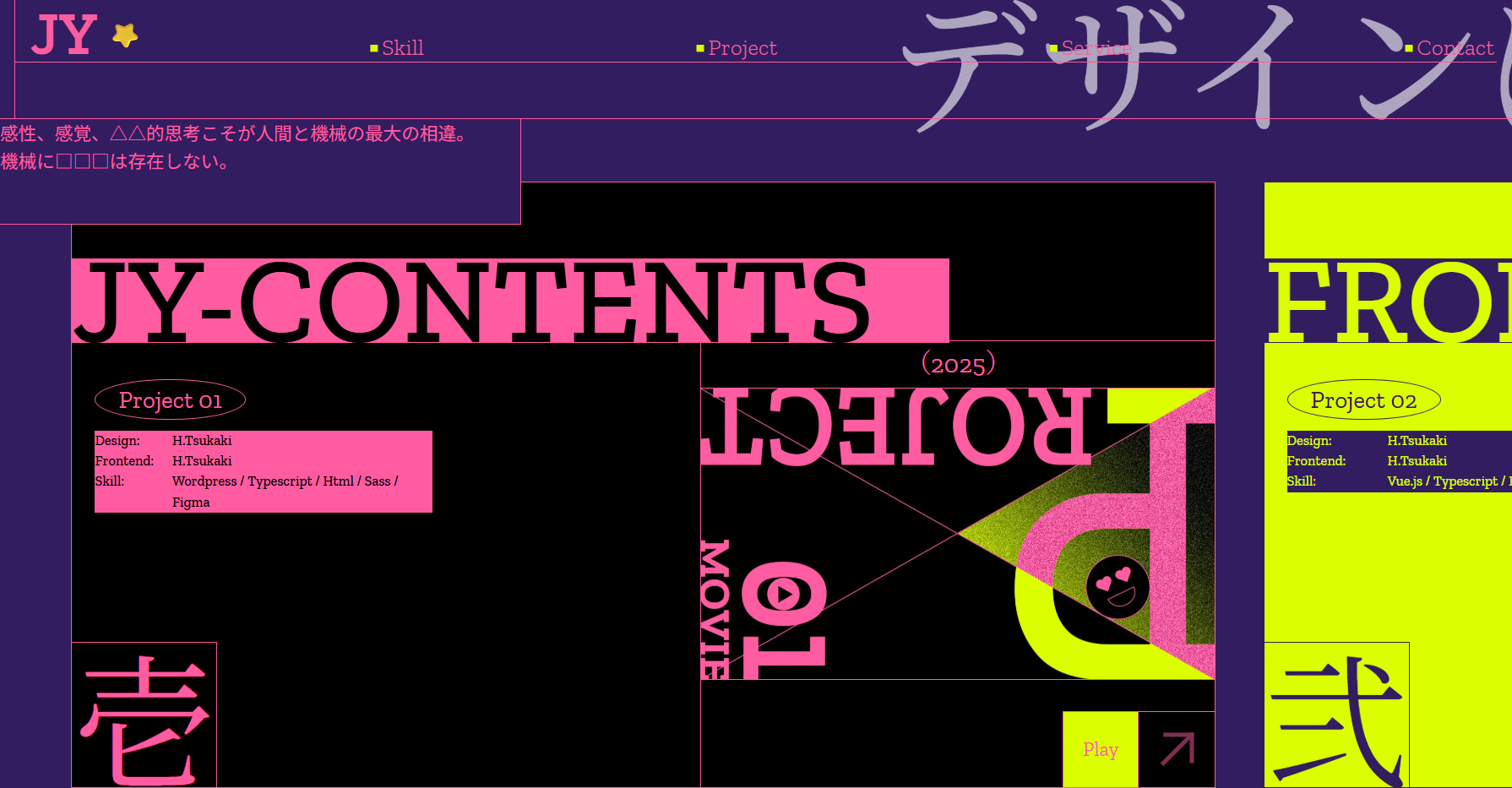 Joseph_or_Yosep - Website of the Day