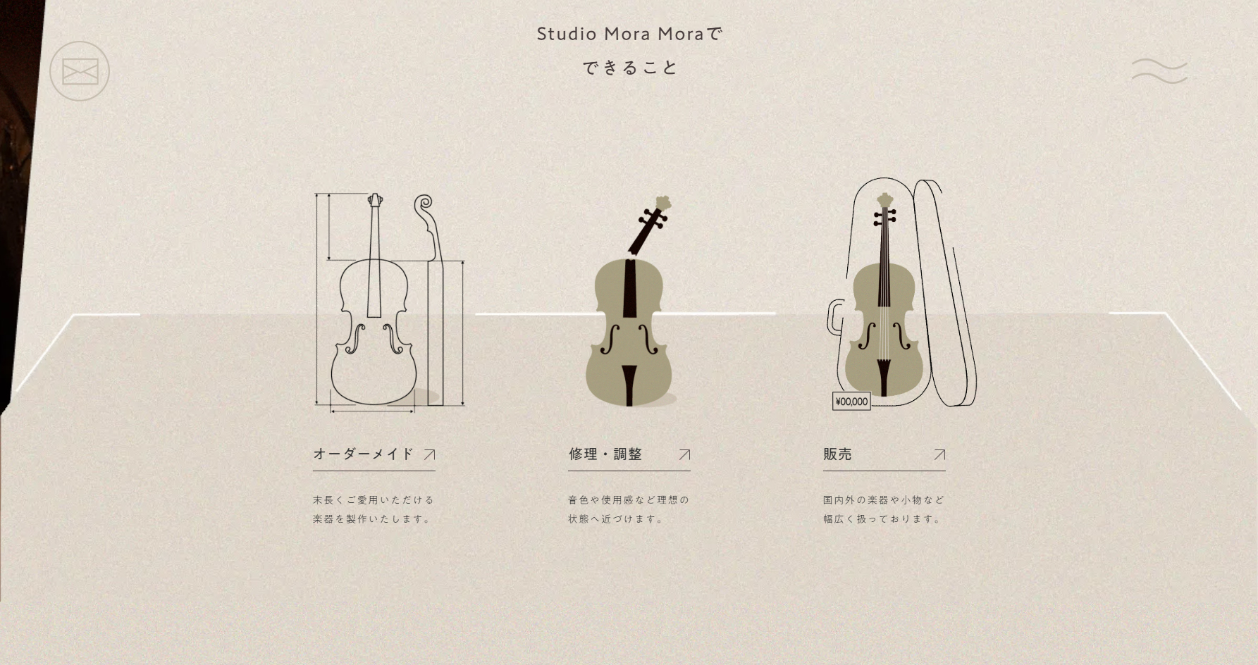 Violin Workshop-StudioMoraMora - Website of the Day