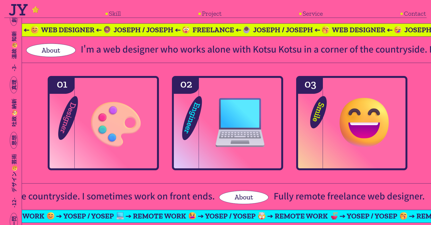 Joseph_or_Yosep - Website of the Day