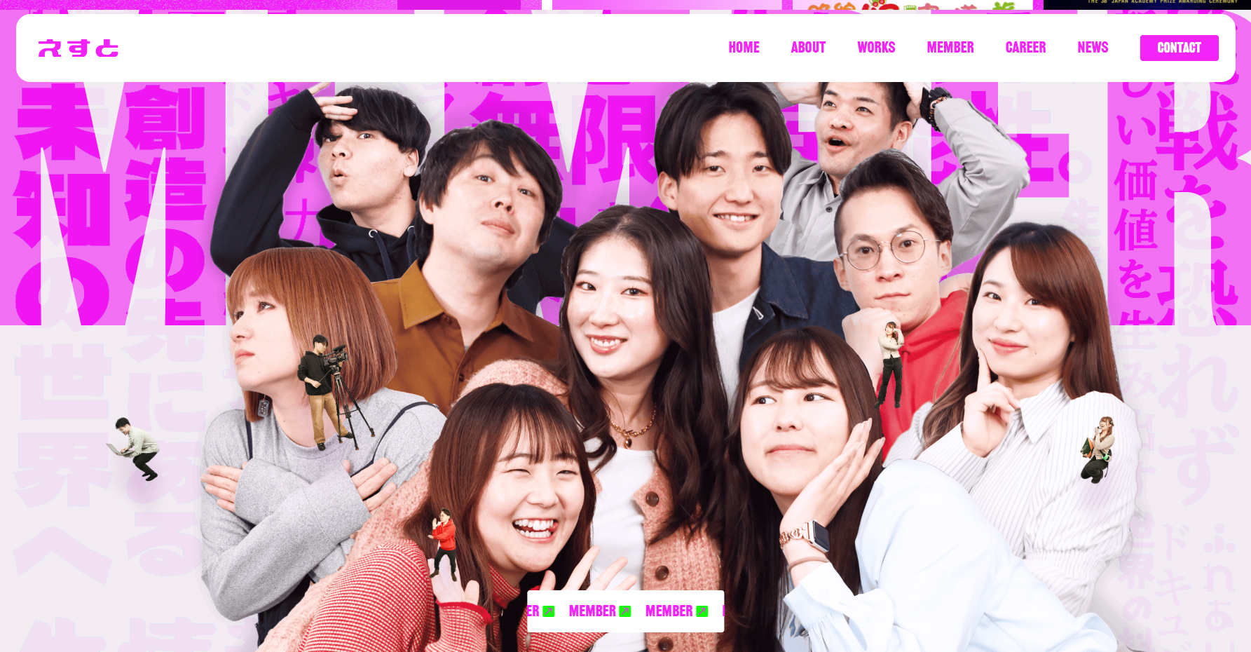 est - Website of the Day